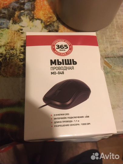 Мышь проводная