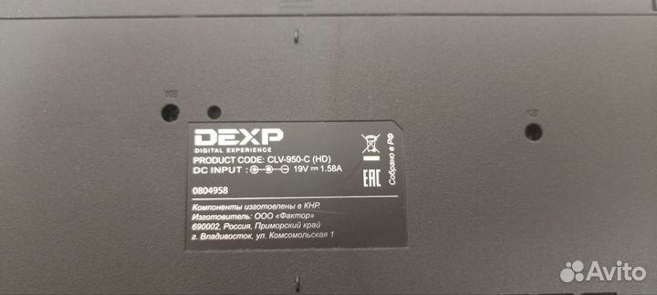 Ноутбук dexp CLV-950-C (HD)