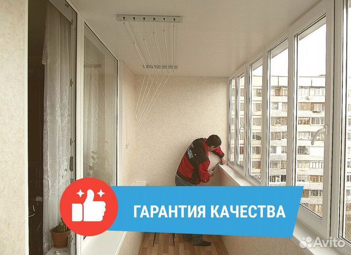 Остекление лоджий ремонт Балконов