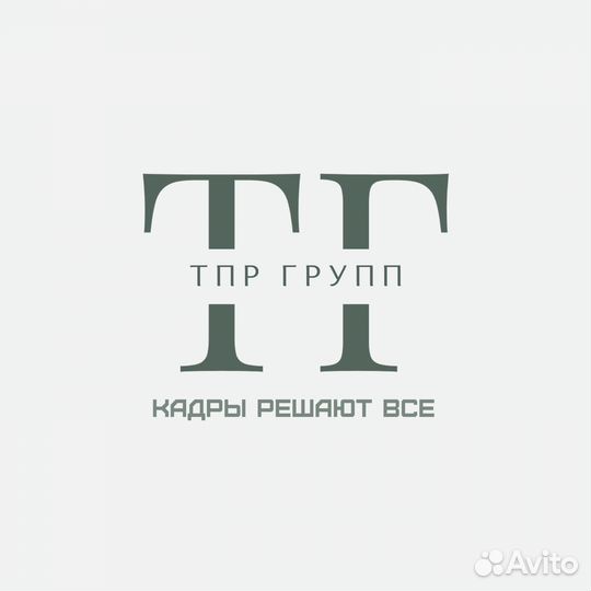 Слесарь мср (рассмотрим без опыта)