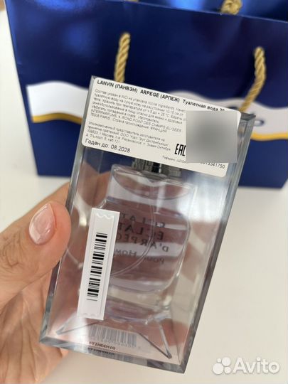 Духи мужские eclat 30 мл