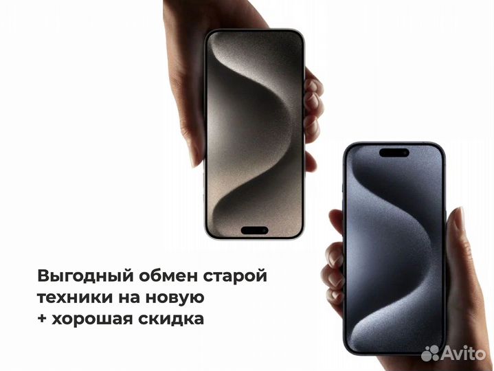 iPhone 16 Plus, 256 ГБ