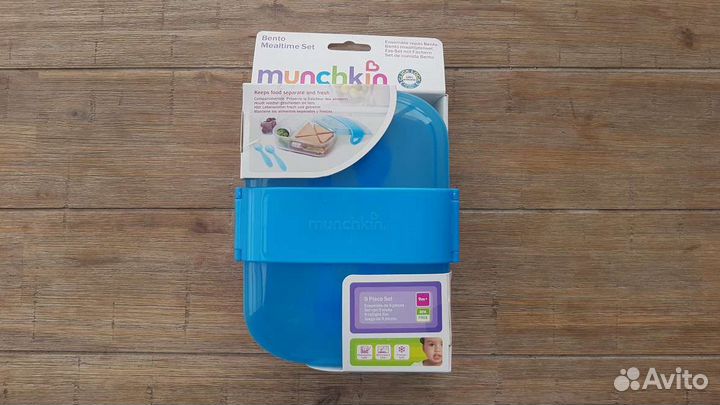 Ланчбокс детский с 3 отделениями Munchkin