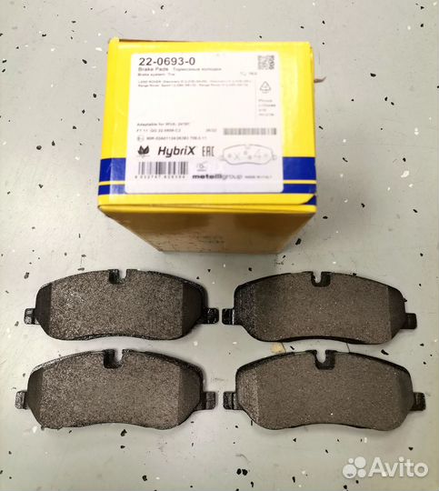 Колодки тормозные передние Land Rover