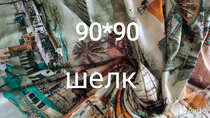 Платок шелк Турция 90*90