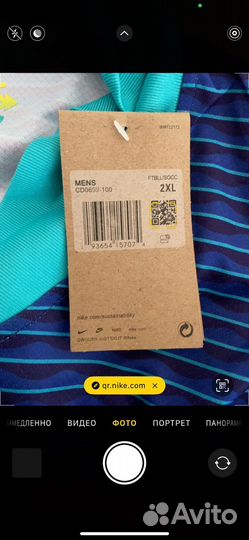 Футболка игровая футбольная Сборная Бразилии 2XL