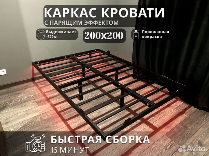 Каркас кровати. Профиль 50х25