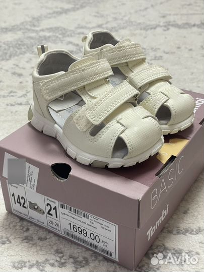 Сандали для девочки 21