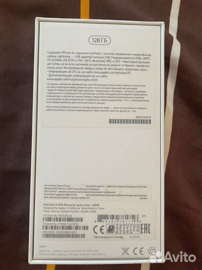 Коробка от iPhone 6s 128гб