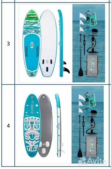 Прокат сапборда,sup board, сап доска, сап борд