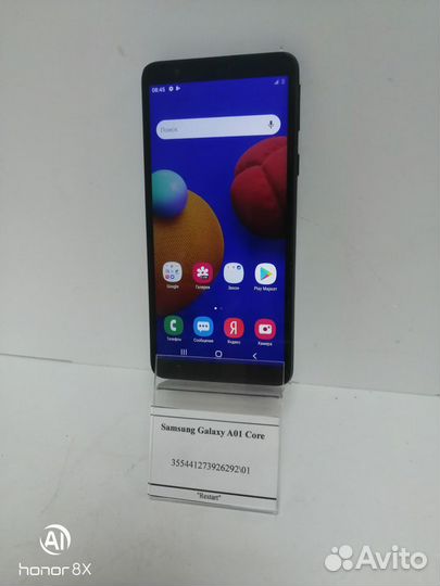 Samsung Galaxy A01 Core