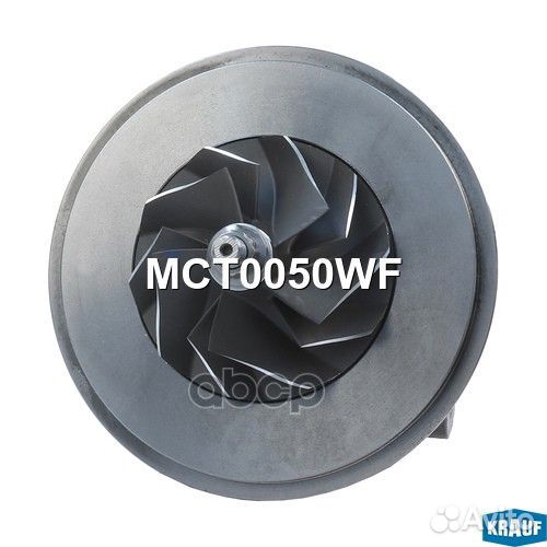 Картридж для турбокомпрессора MCT0050WF Krauf