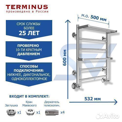 Полотенцесушитель Анкона с полкой водяной