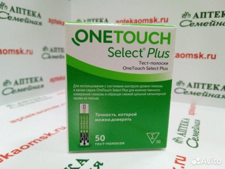 Селект плюс полоски. Тест-полоски ONETOUCH select Plus №50. ONETOUCH select Plus полоски 50. One Touch select Plus полоски 50 штук. Тест полоски Селект плюс 100.