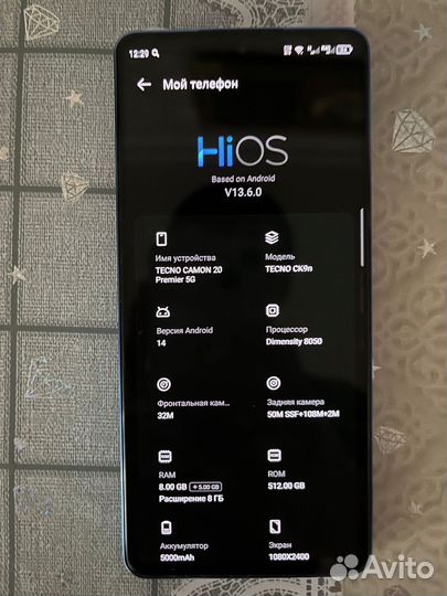 TECNO Camon 20 Premier, 8/512 ГБ