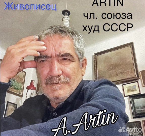 Картина написсано маслом