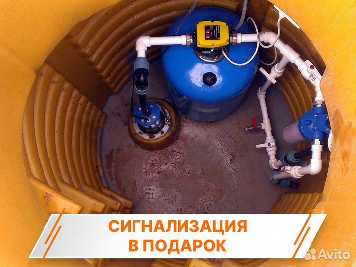 Кессон в рассрочку