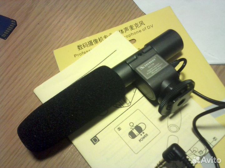 Стереомикрофон для цифрового фотоаппарата