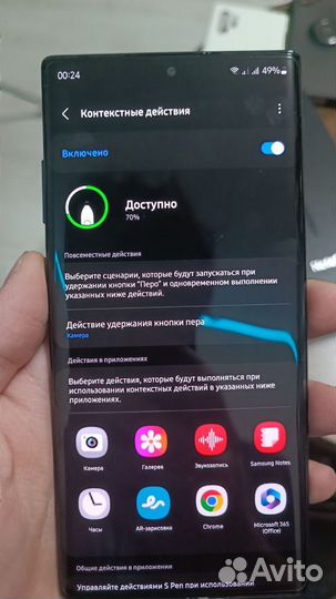 Samsung Galaxy Note 10+, 12/256 ГБ