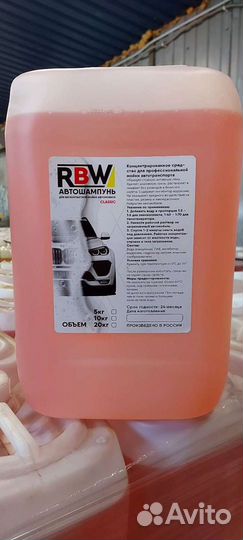 Автошампунь для бесконтактной мойки