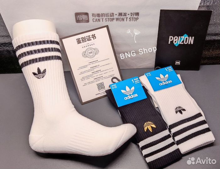 Высокие носки Adidas. Оригинал