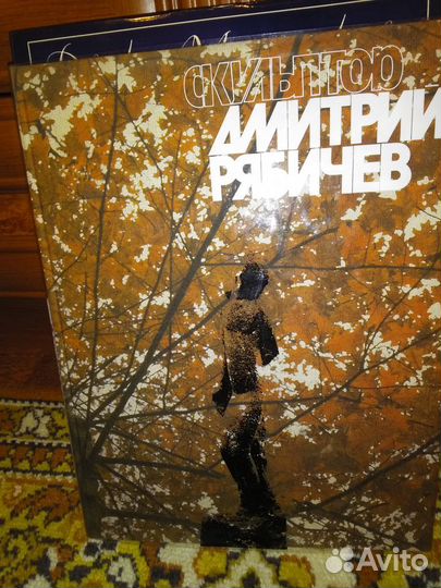 Книги по искусству
