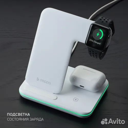 Зарядное Deppa 20 Вт Charging station neo 3in1