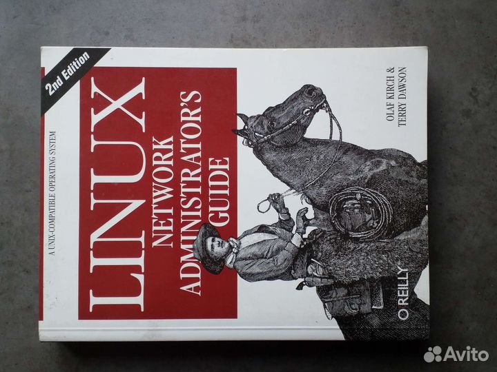 Литература для программистов