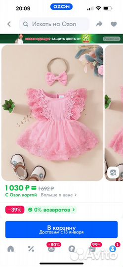 Платье боди для девочки 74