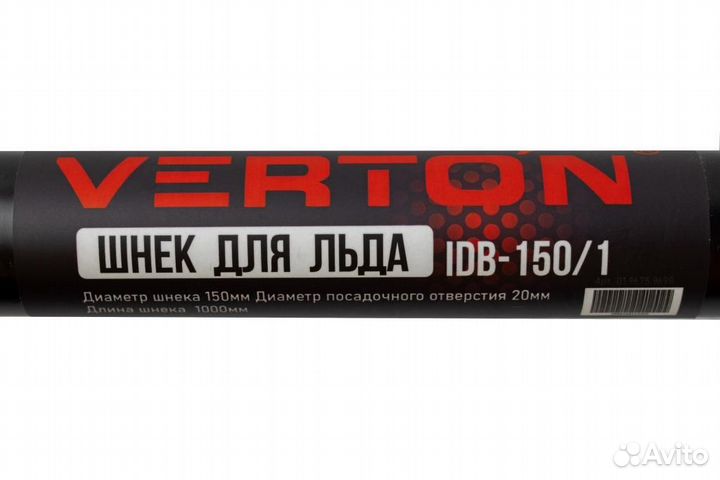 Шнек для льда verton IDB 150 (D-150, L-800)