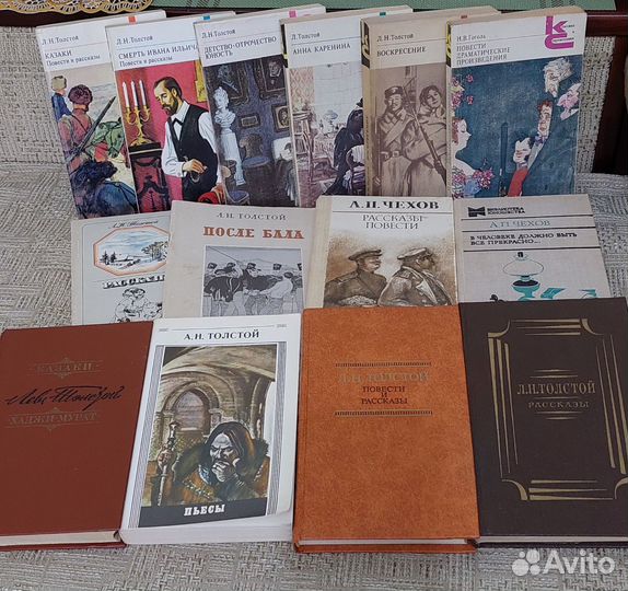 Книги русская классика