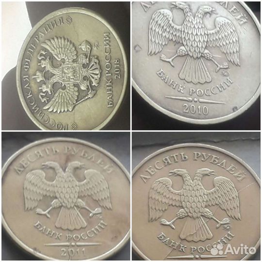 Монетные расколы