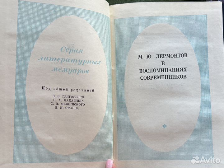 Советские книги