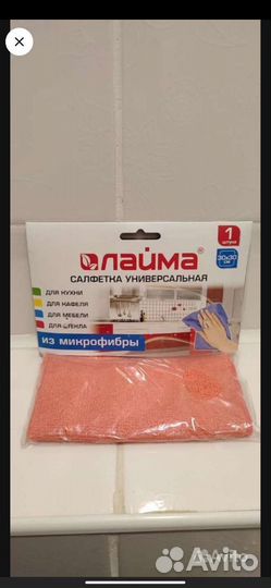 Средство чистящее