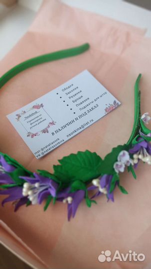 Ободок для волос ручной работы