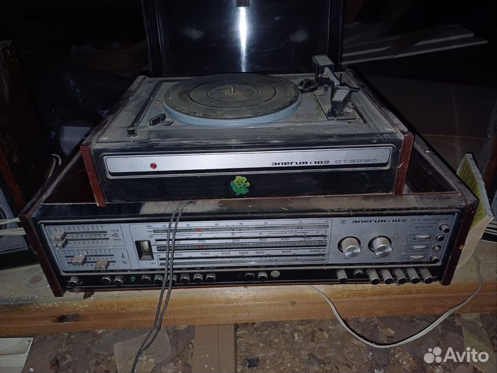 Радиола Элегия 102 стерео