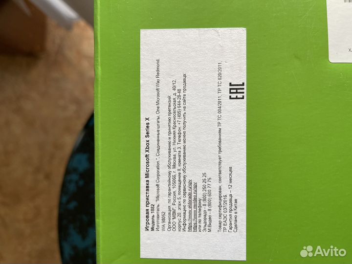 Xbox series х 1tb