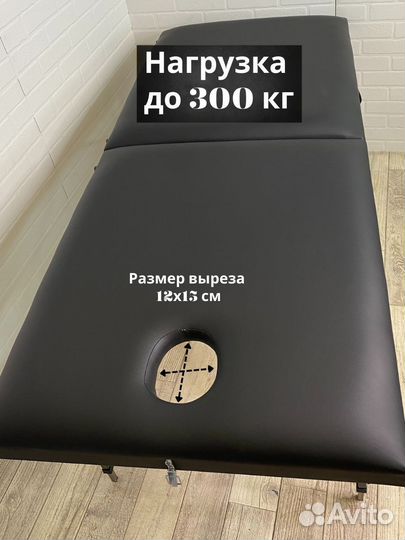Массажный стол кушетка массажная на 80 см шириной