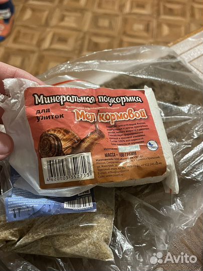 Корм для улиток, для улиток