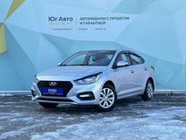 Hunday bayon. Авто объявления хендай. Hyundai ix35 2013 год. Хендай ай 30 хэтчбек. Hyundai i30 2014.