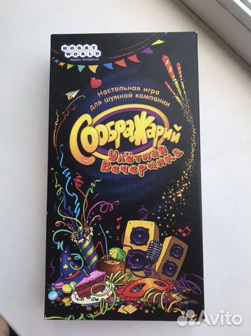 Игра соображай «Улетная вечеринка»