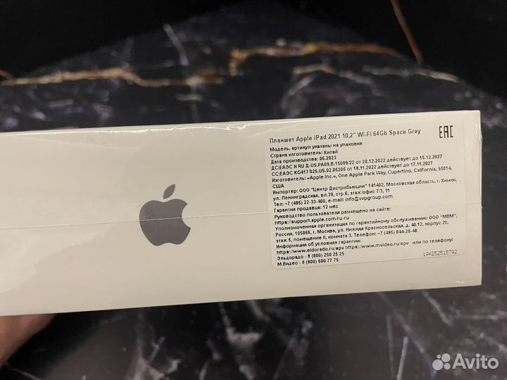 iPad(9th Generation) Wi-Fi