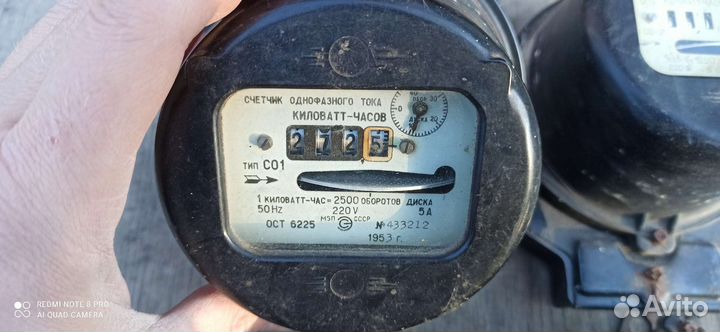 Электросчетчик СССР
