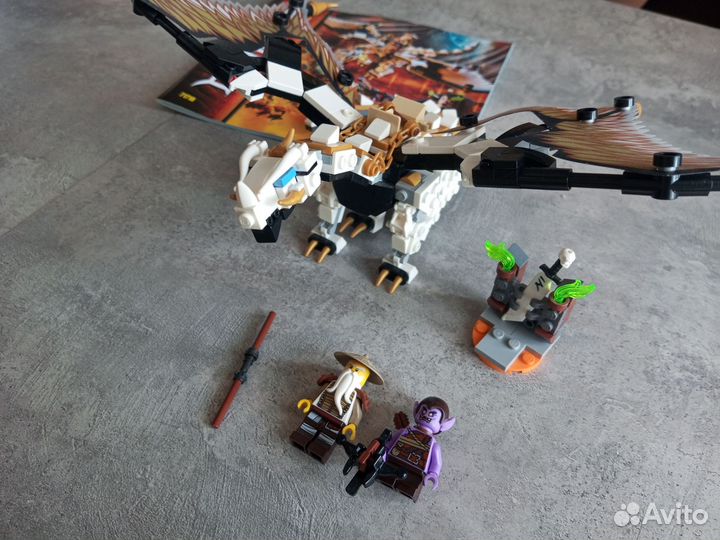 Lego Ninjago Дракон мастера Ву