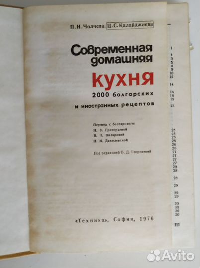 Книги по кулинарии