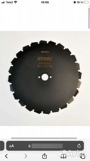 Диск на кусторез stihl fs