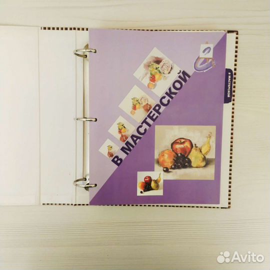 Журналы по рисованию