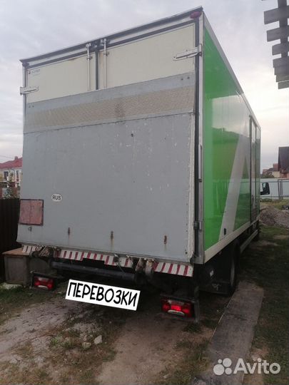 Реф. Рефрежиратор.Грузоперевозки