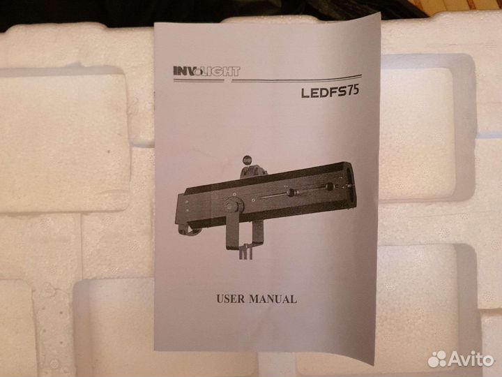 Led пушка следящая