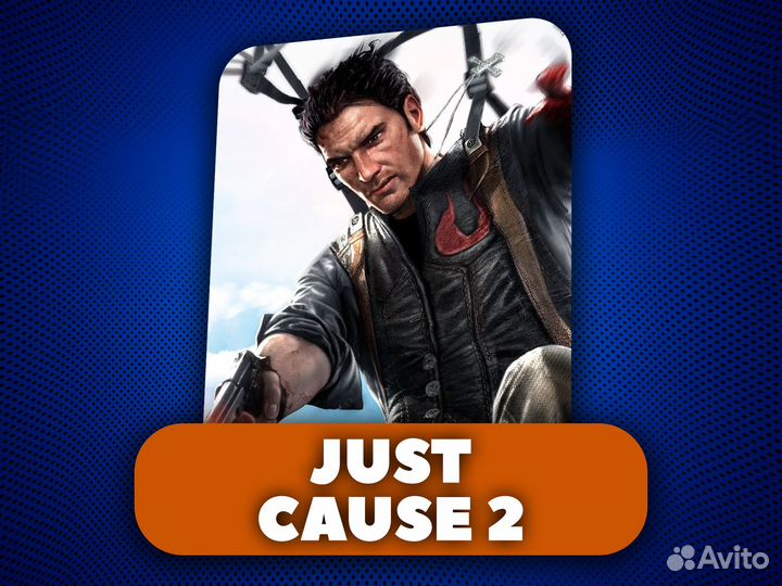 Just Cause 2